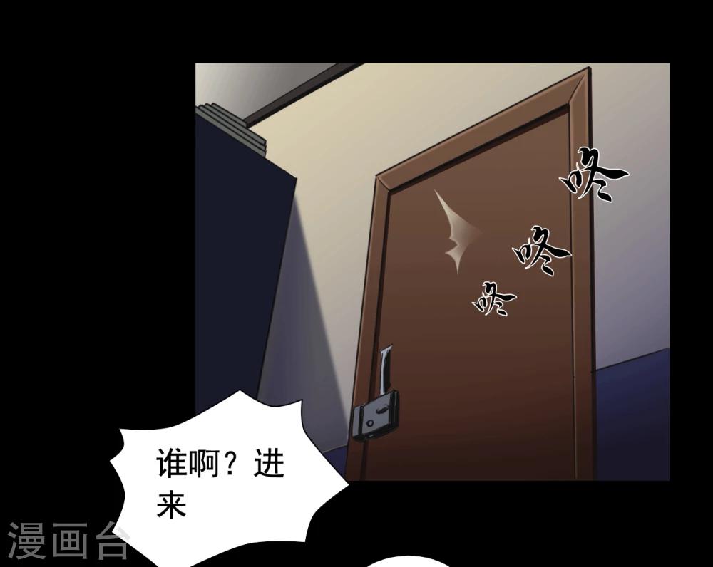 第111话 真实的身份8