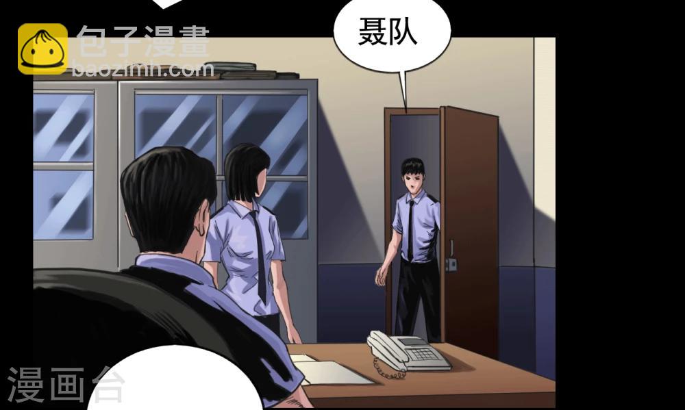 第111话 真实的身份9