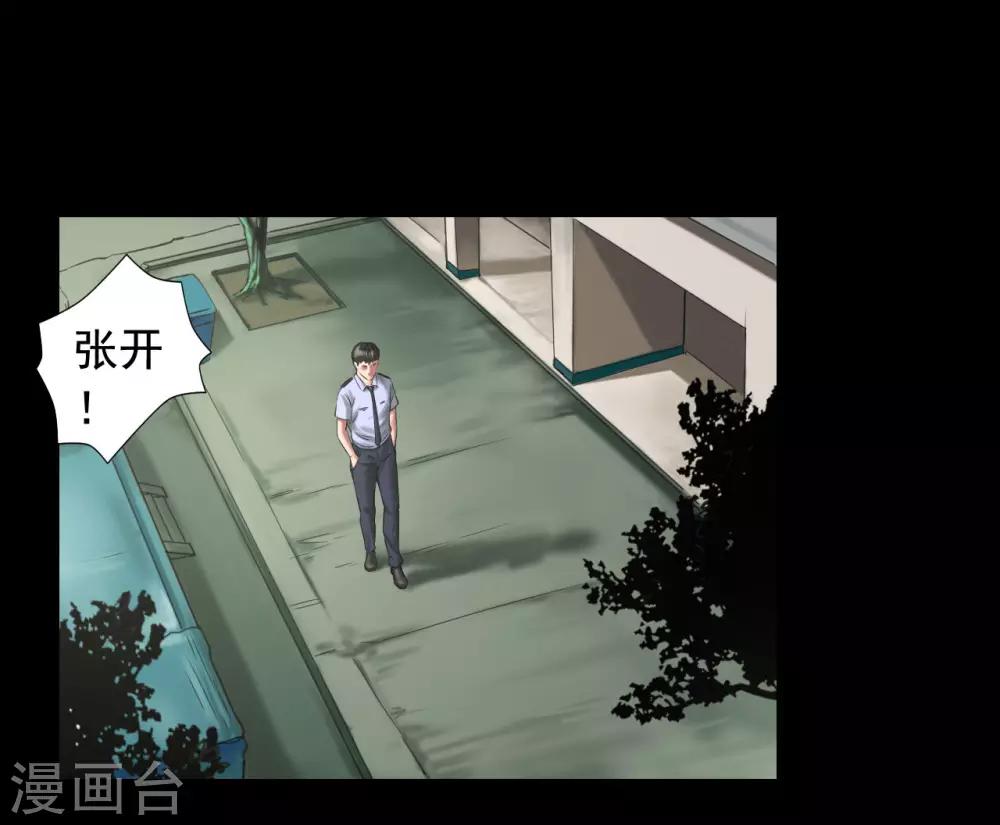 第117话 五亿探长1