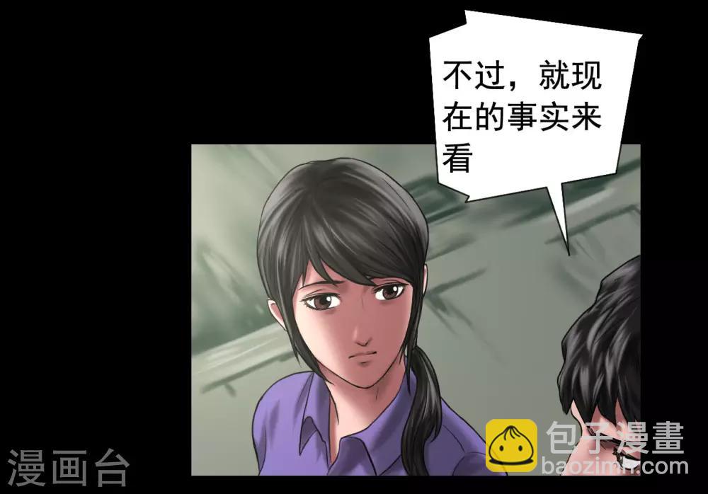 第117话 五亿探长13