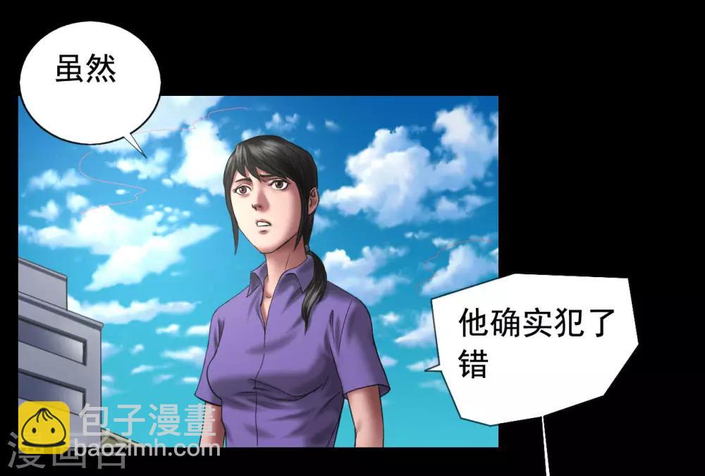 第117话 五亿探长17