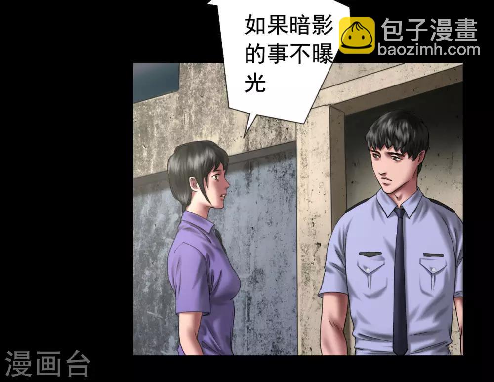 第117话 五亿探长19