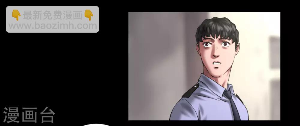 第117话 五亿探长2