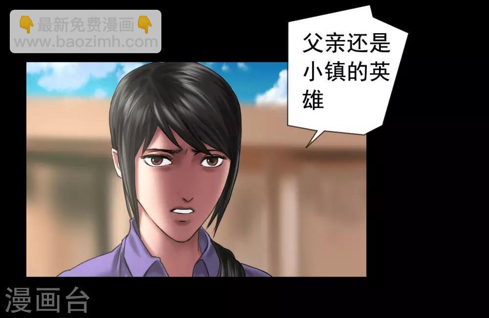 第117话 五亿探长20