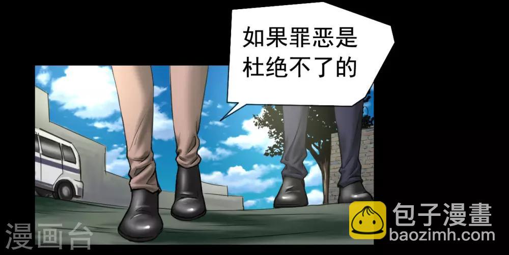 第117话 五亿探长22
