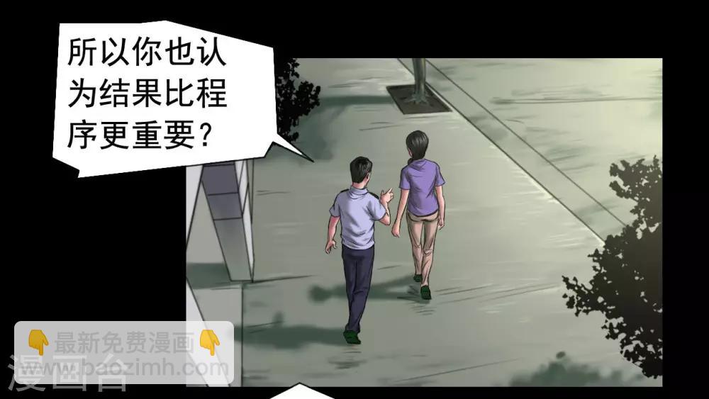 第117话 五亿探长26