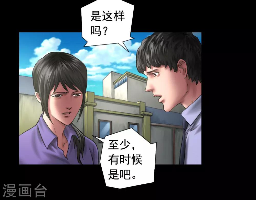第117话 五亿探长27