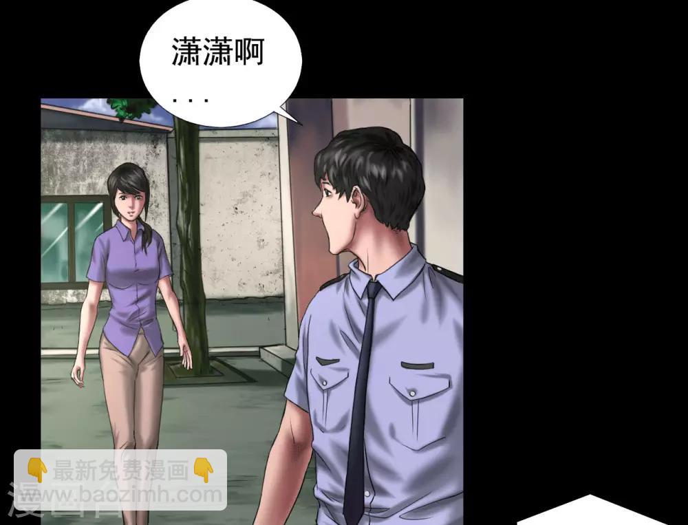第117话 五亿探长3