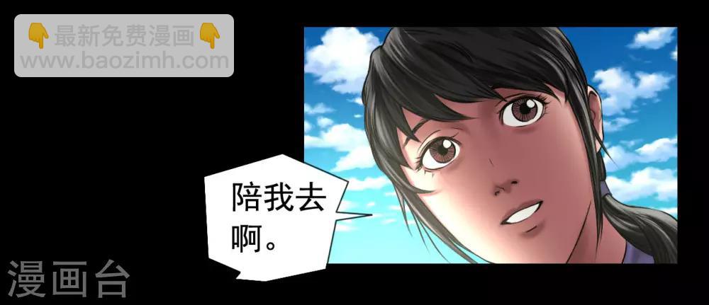 第117话 五亿探长30