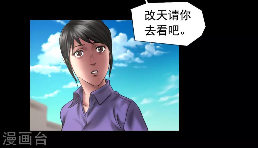 第117话 五亿探长34