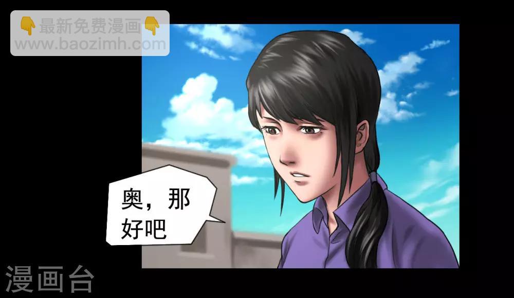 第117话 五亿探长35
