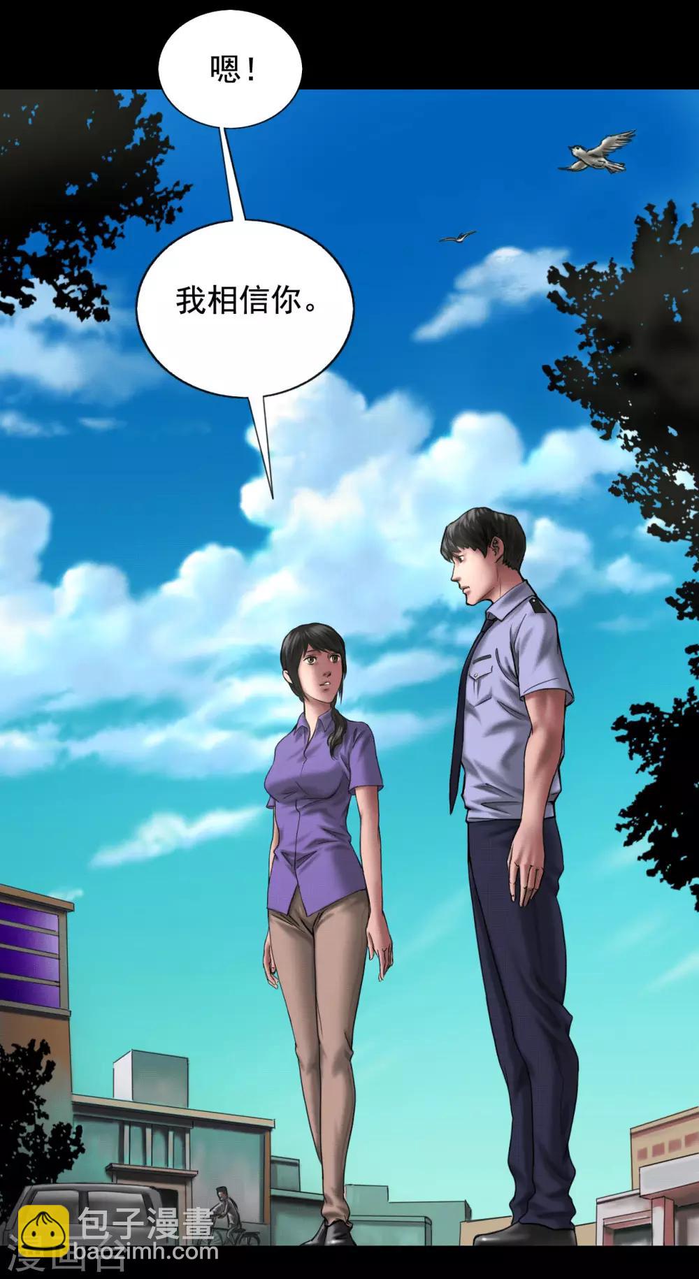第117话 五亿探长39