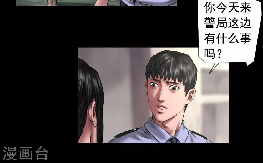 第117话 五亿探长4