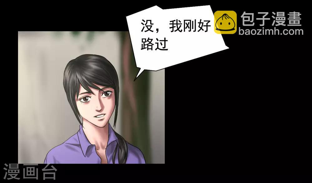 第117话 五亿探长5