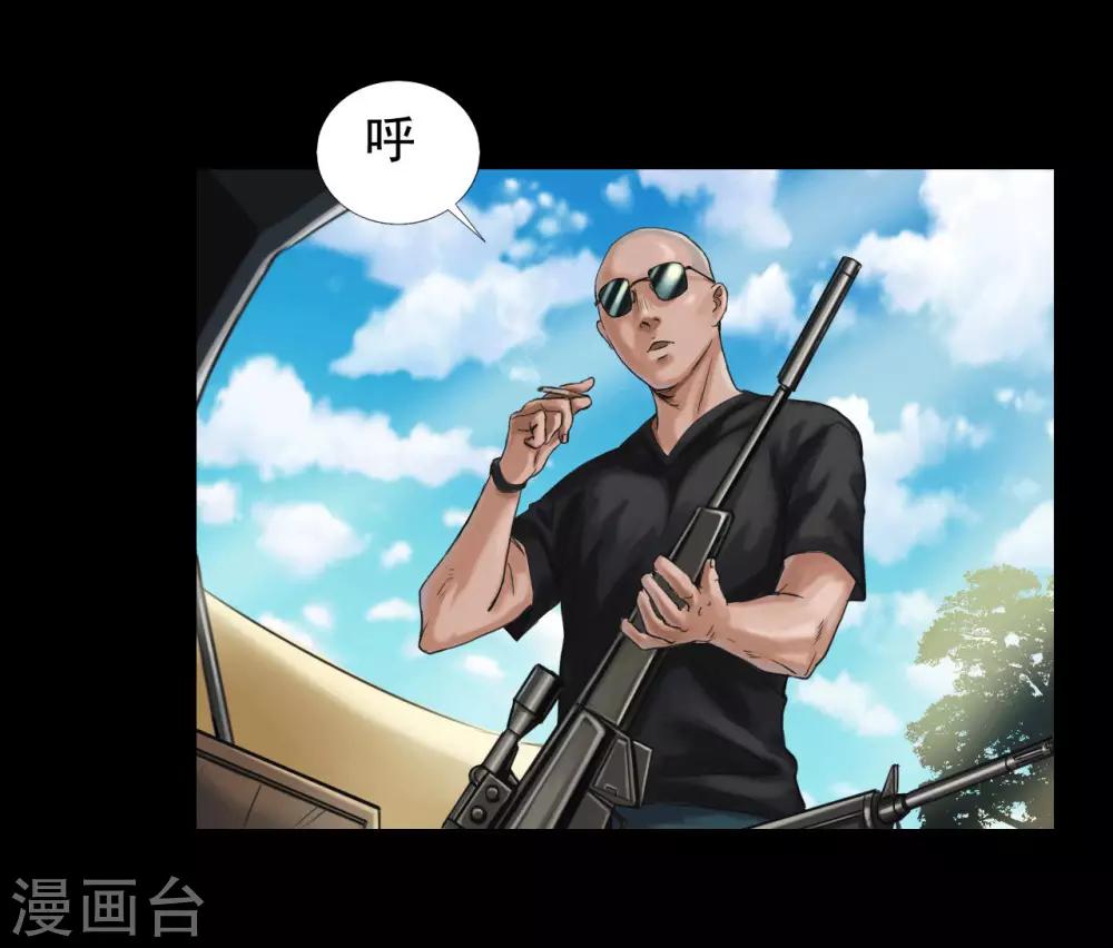 第118话 通缉令10