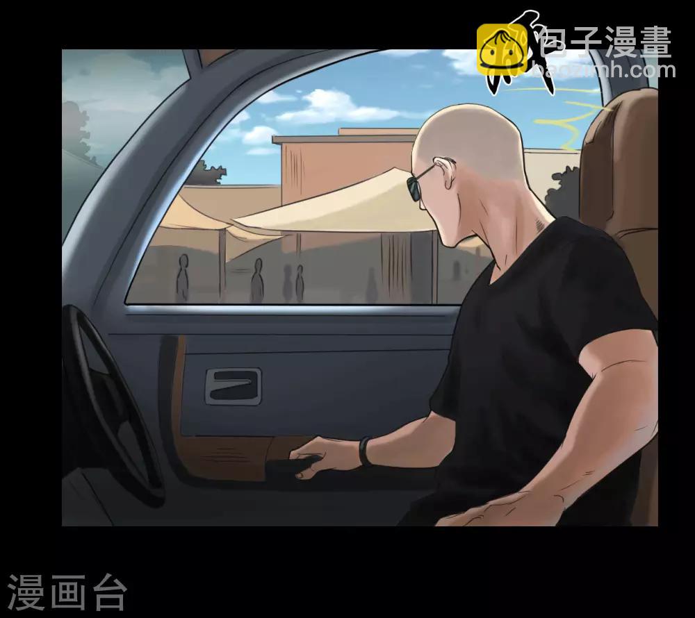 第118话 通缉令16