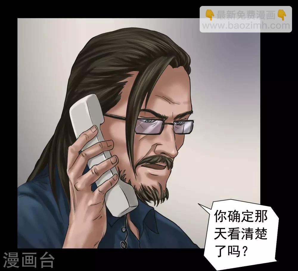 第118话 通缉令21