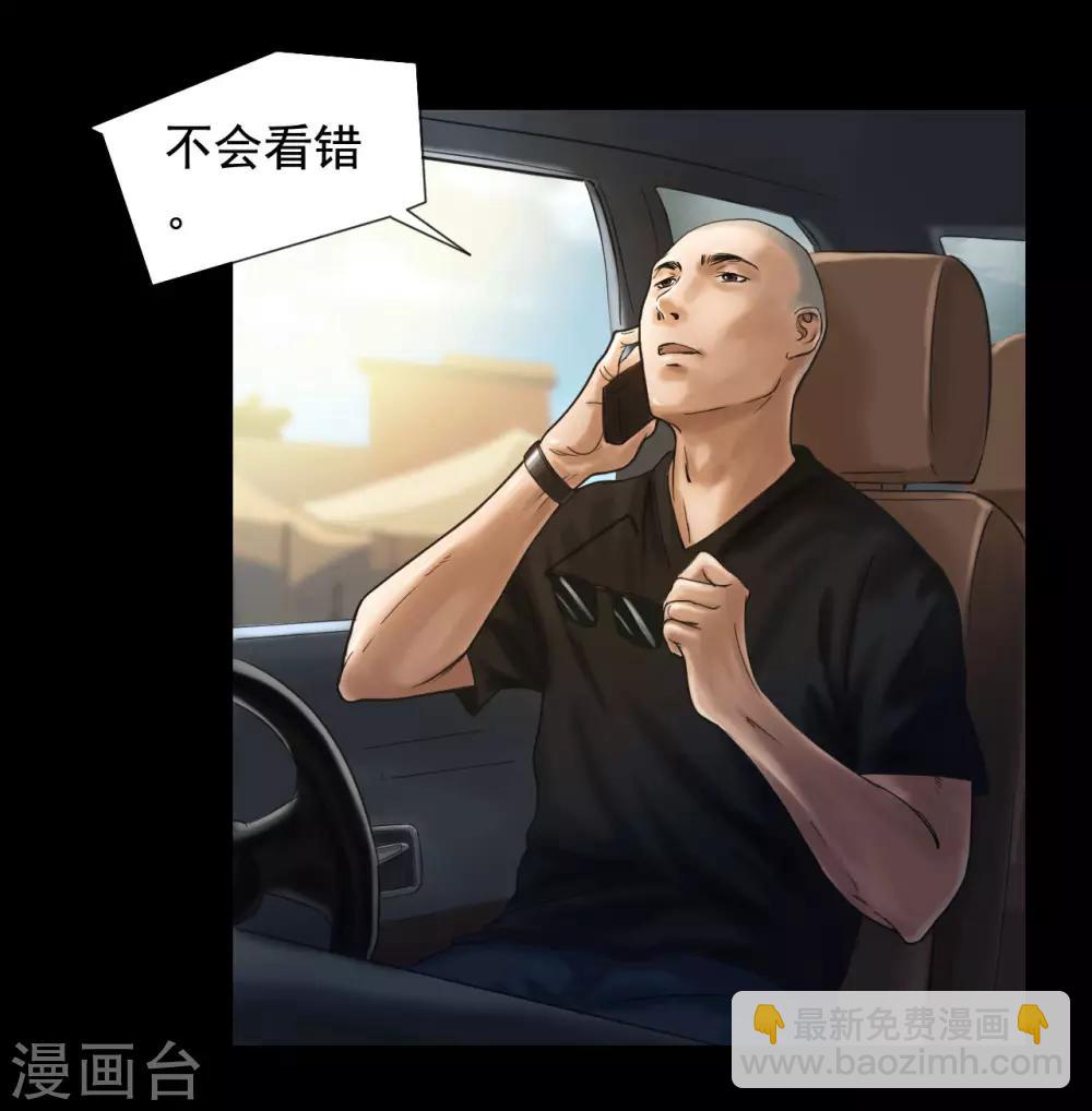 第118话 通缉令22