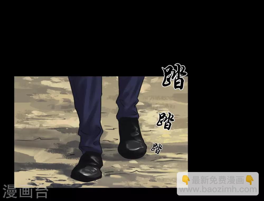 第118话 通缉令27