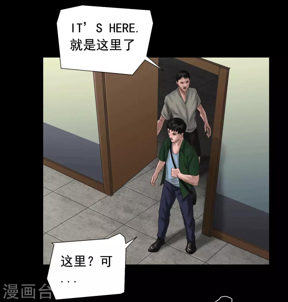 第118话 通缉令38