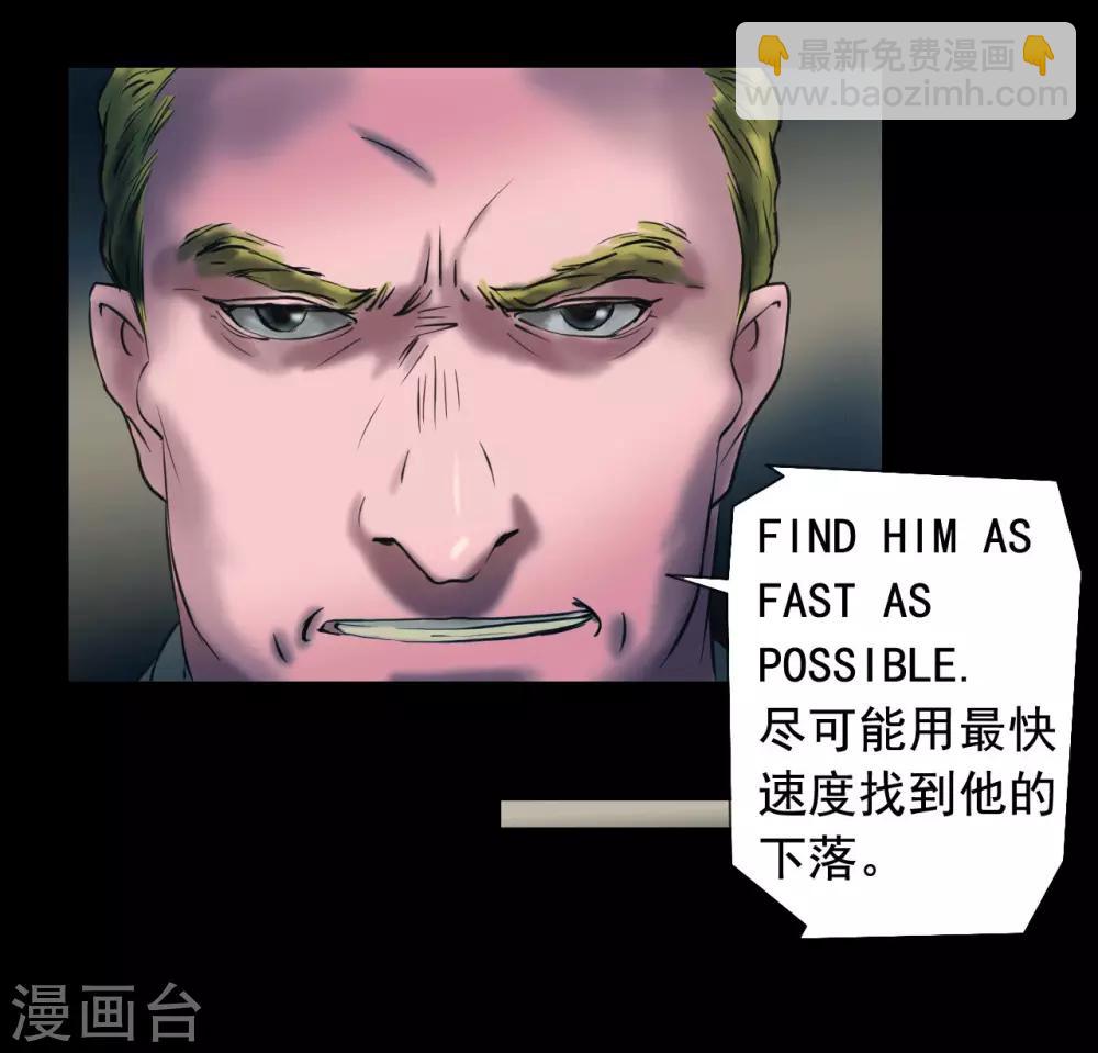 第118话 通缉令6
