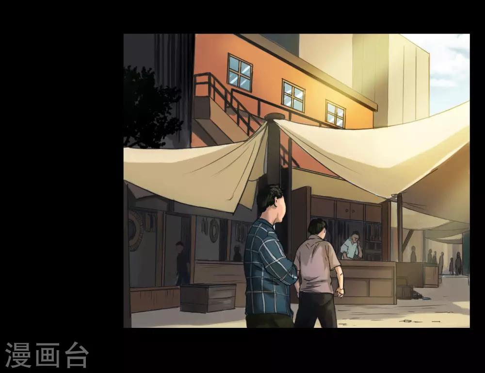 第118话 通缉令8