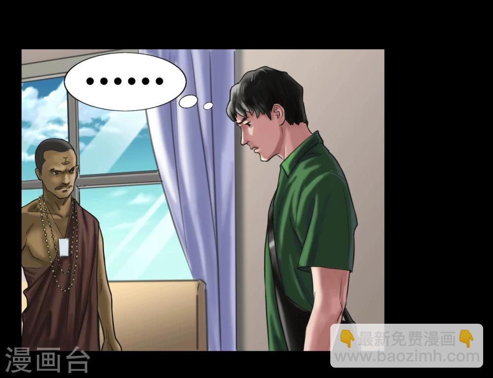 第121话 坛子12
