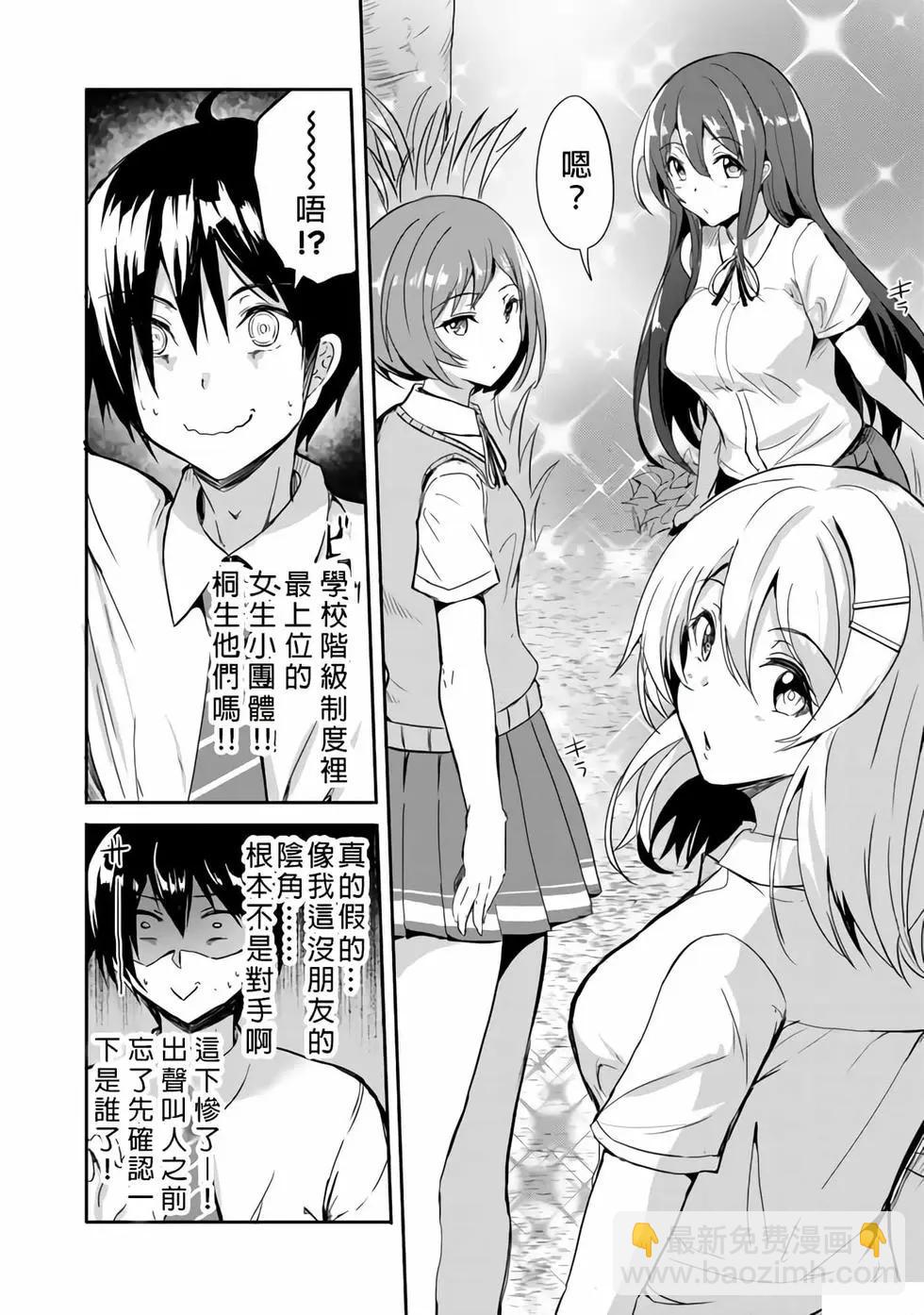 第01话10