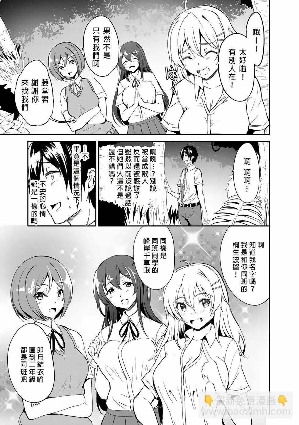 第01话11
