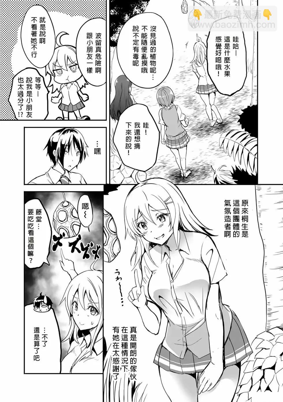 第01话15