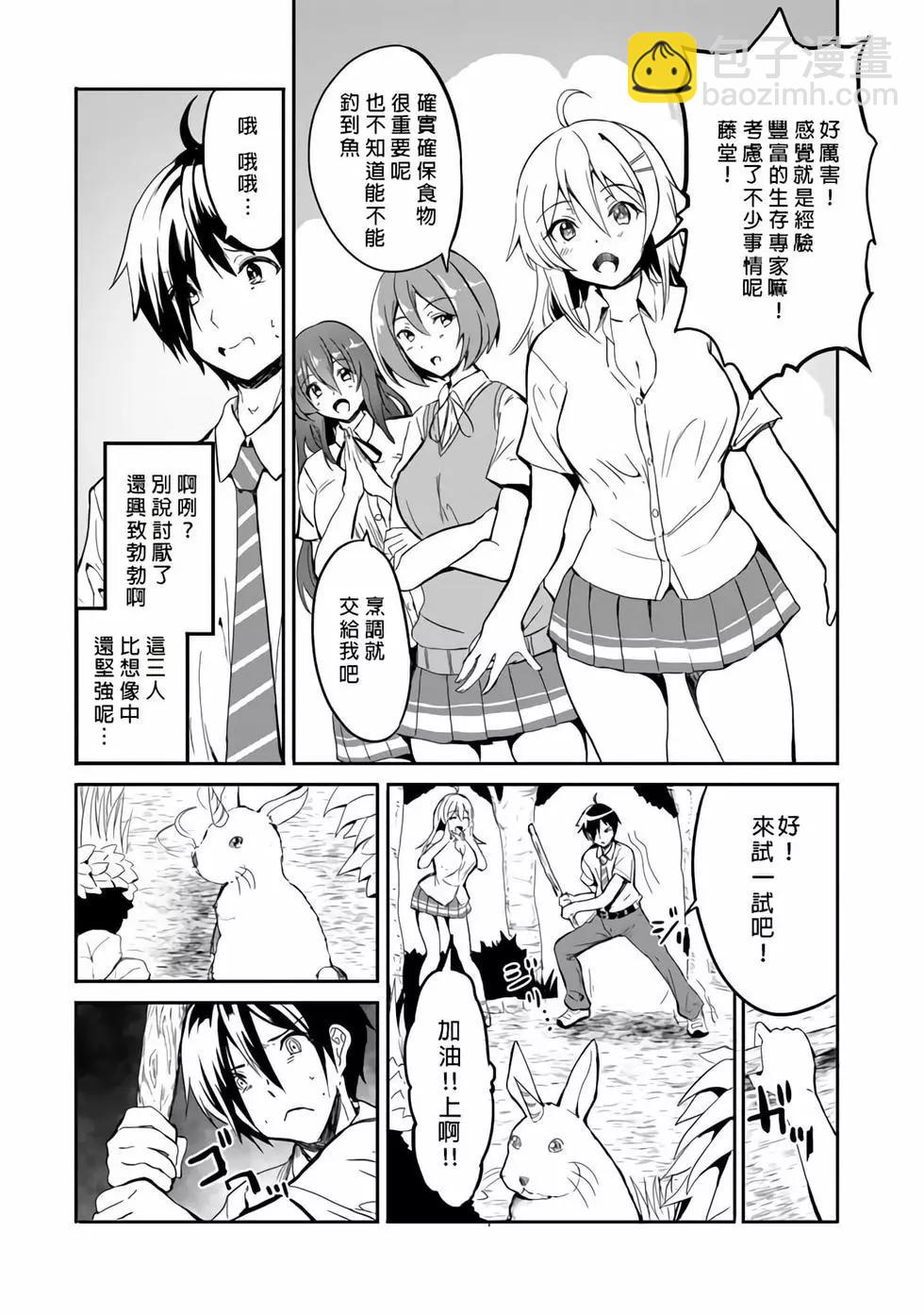 第01话17