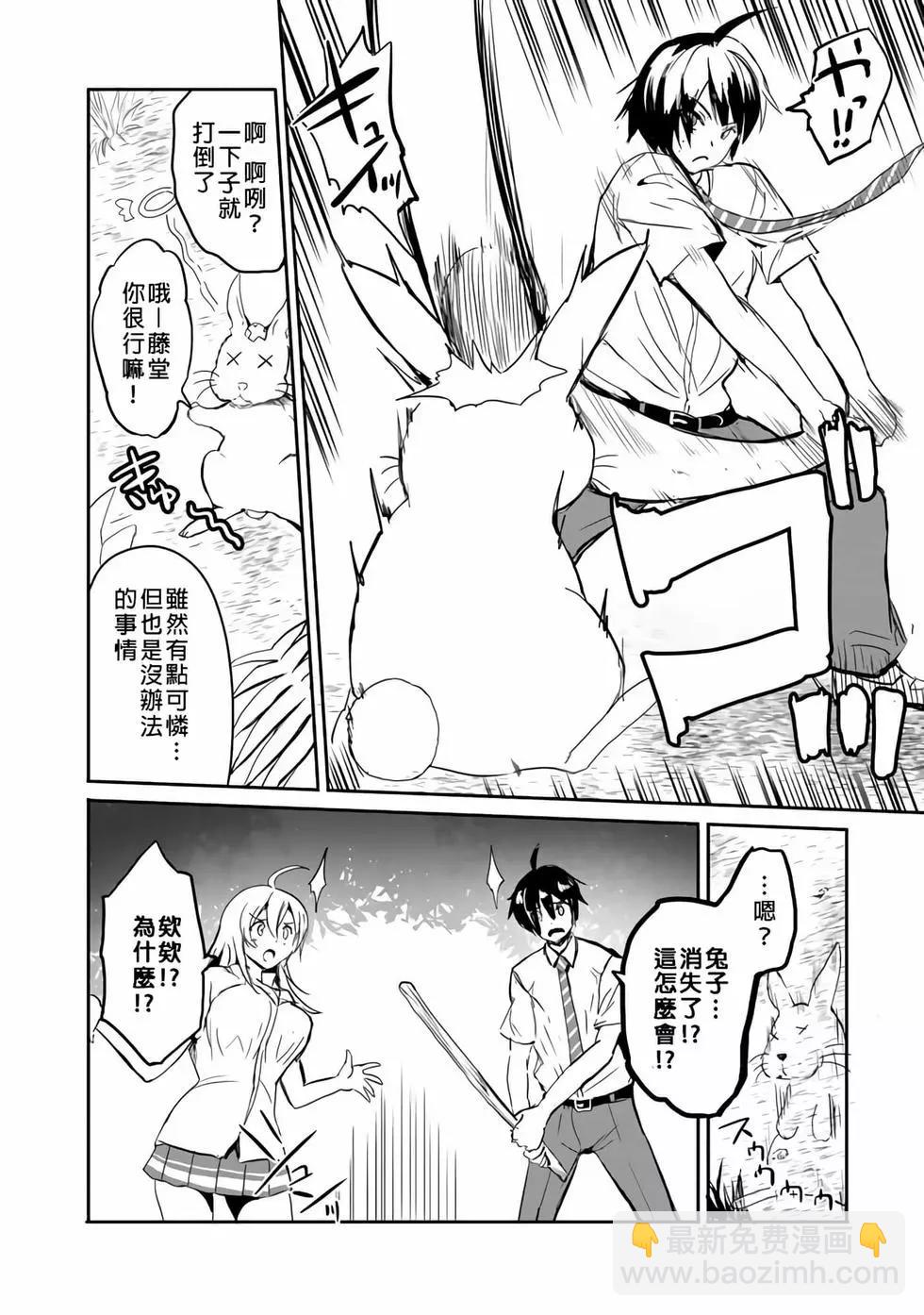 第01话18
