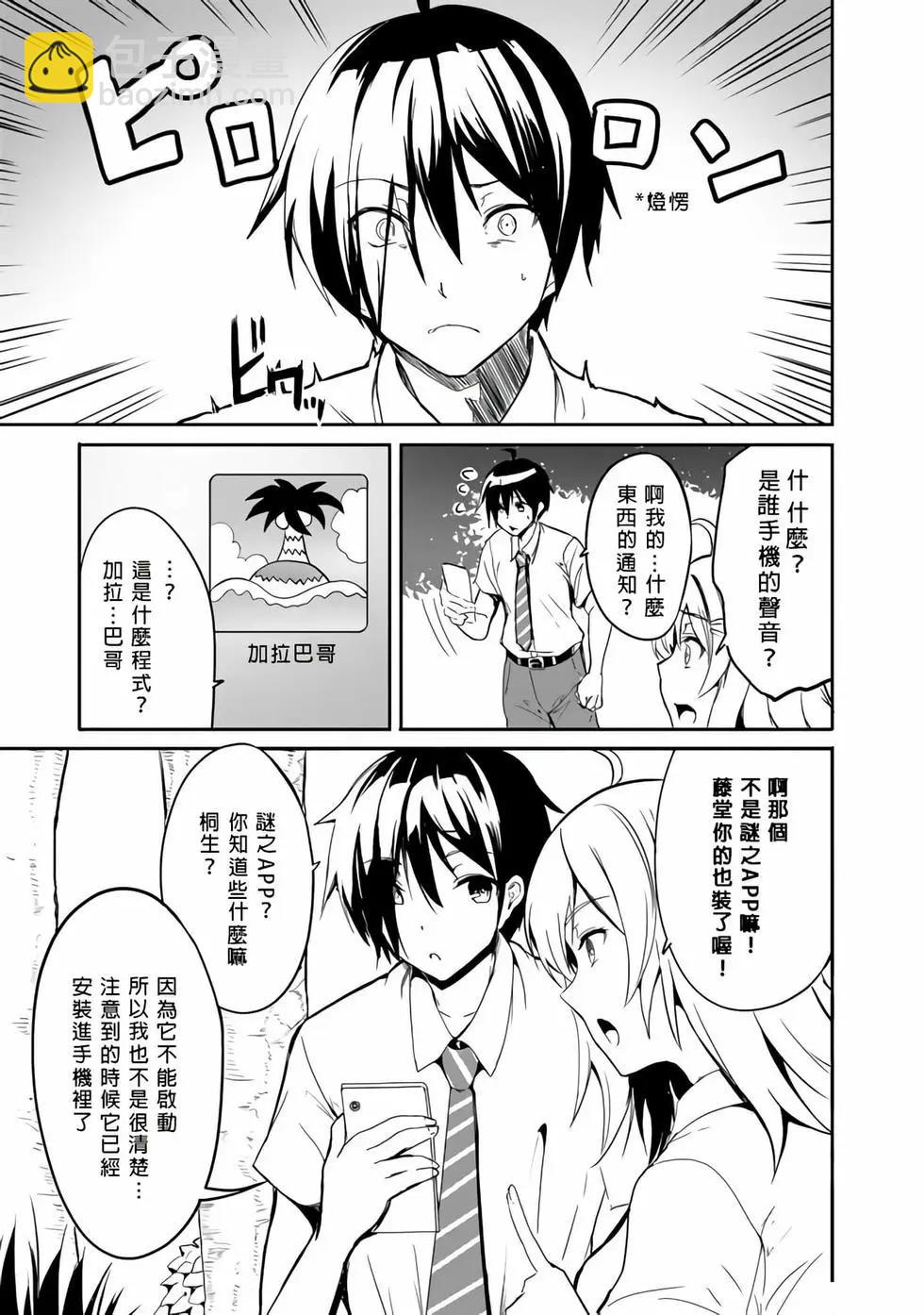 第01话19
