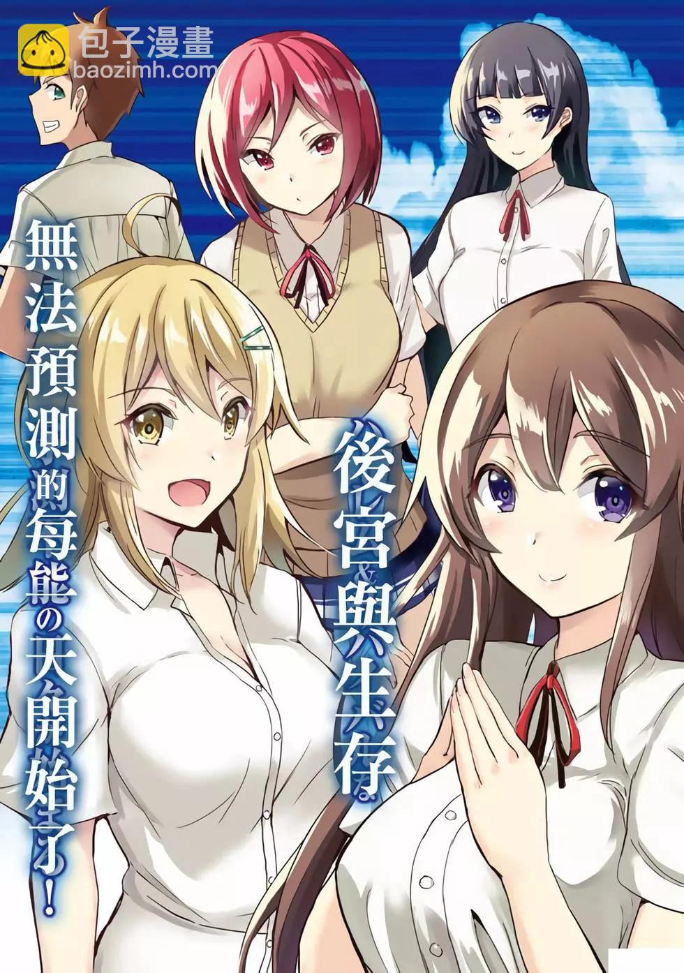 第01话2