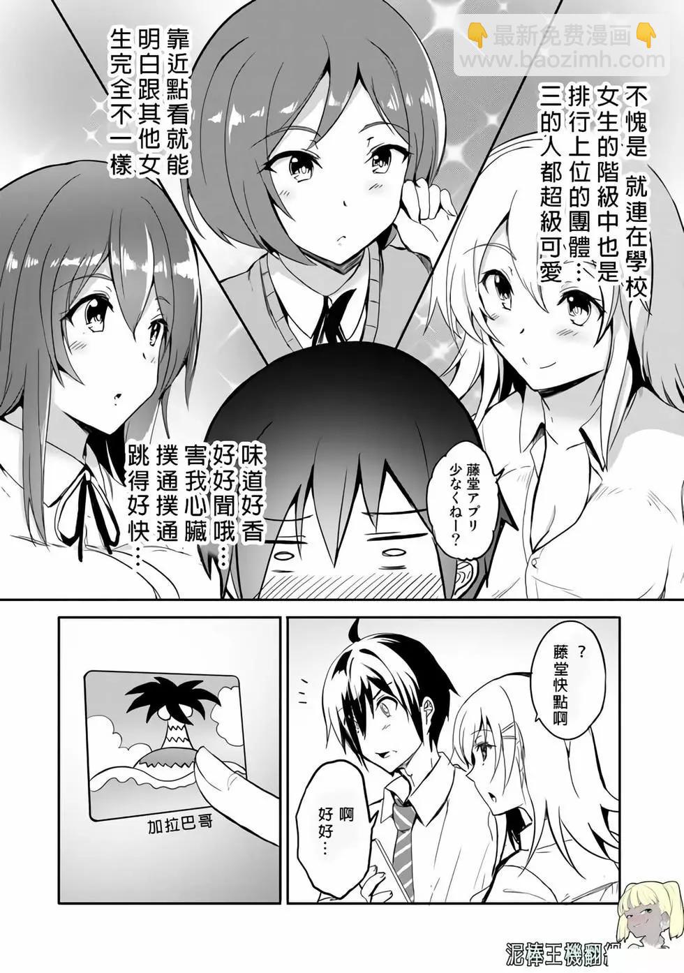 第01话21