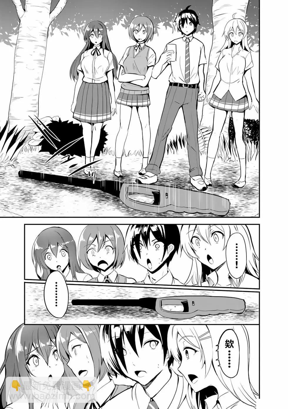 第01话23