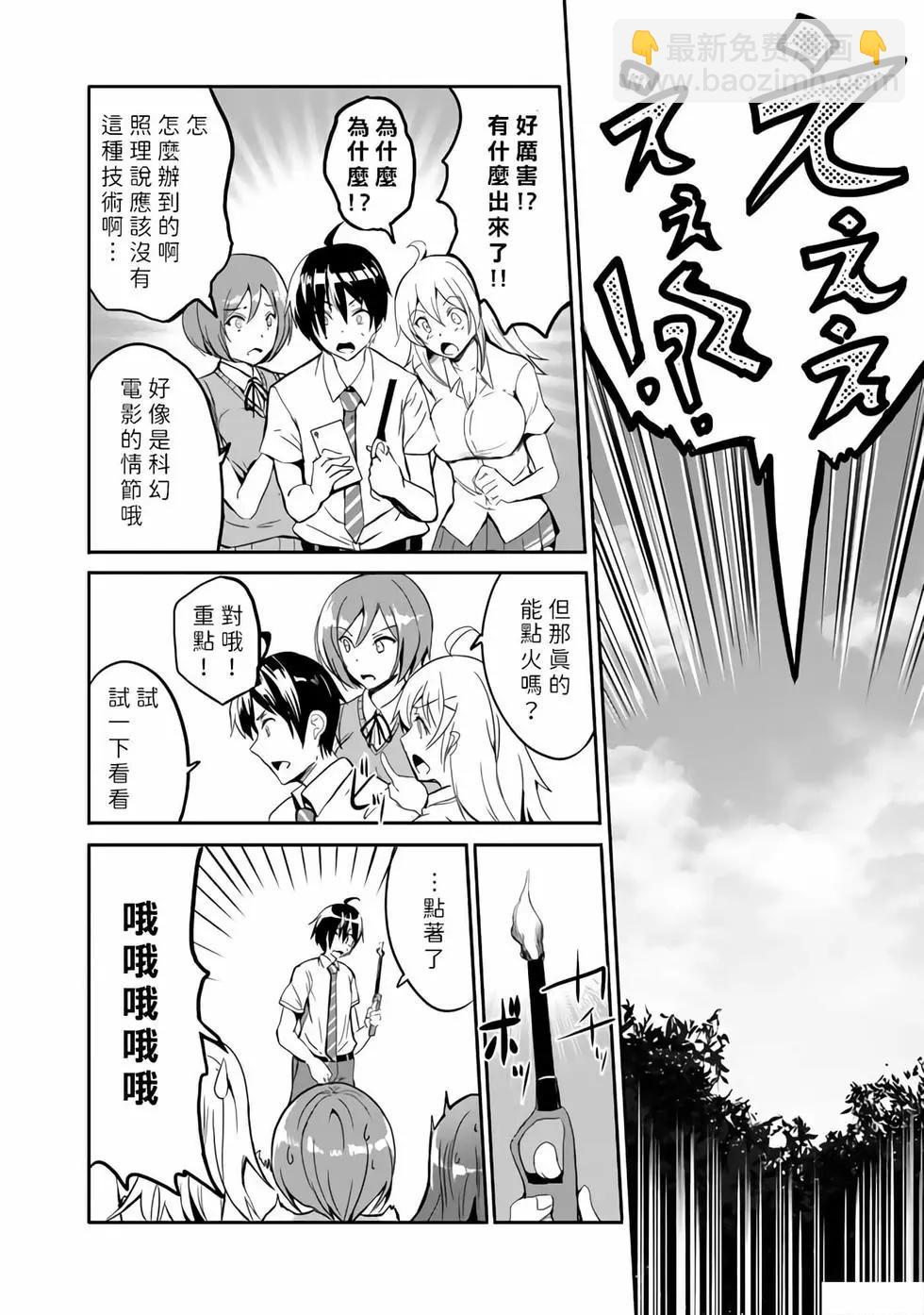 第01话24