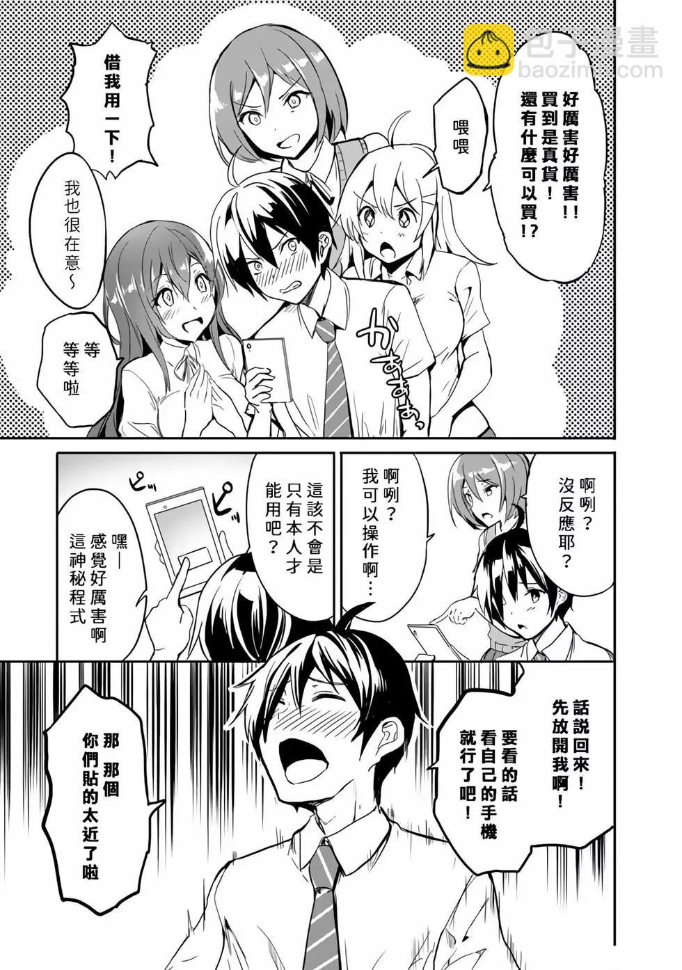 第01话25