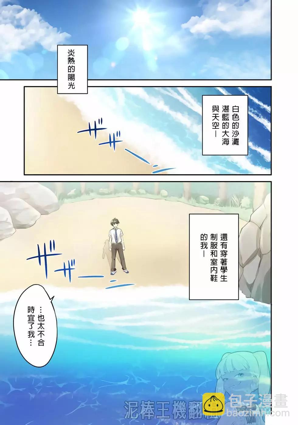 第01话3