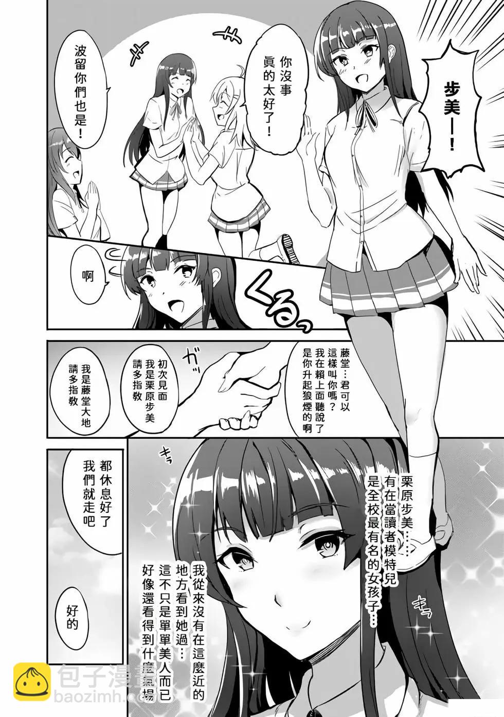 第01话30