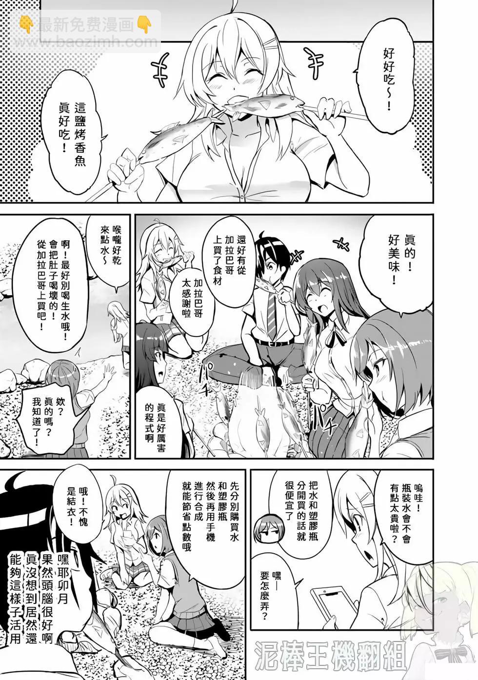 第01话31