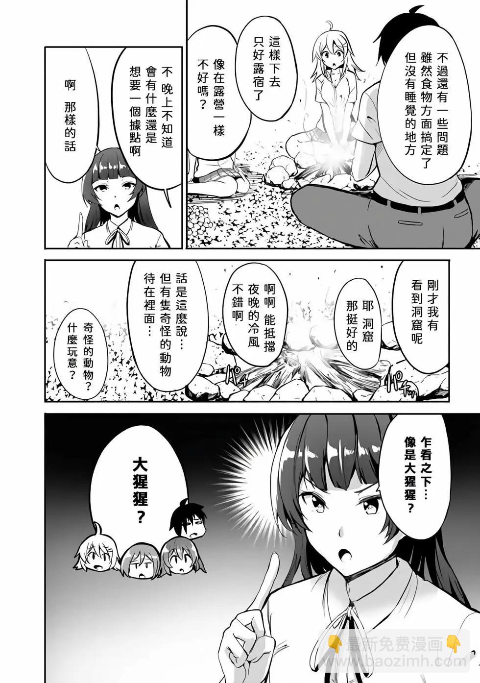 第01话32