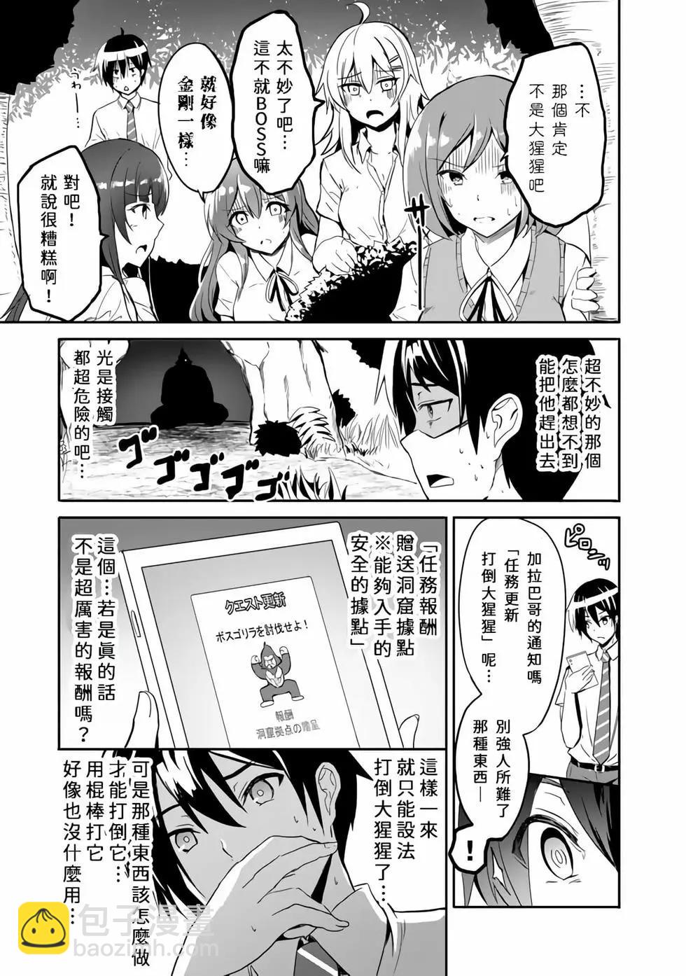 第01话35