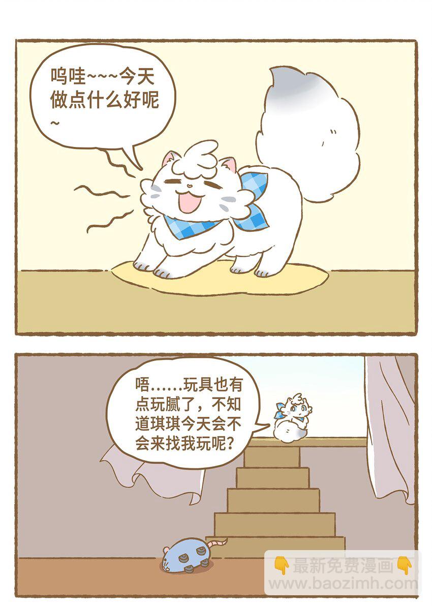 12 第12话1