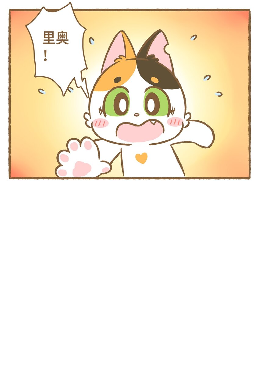 12 第12话10