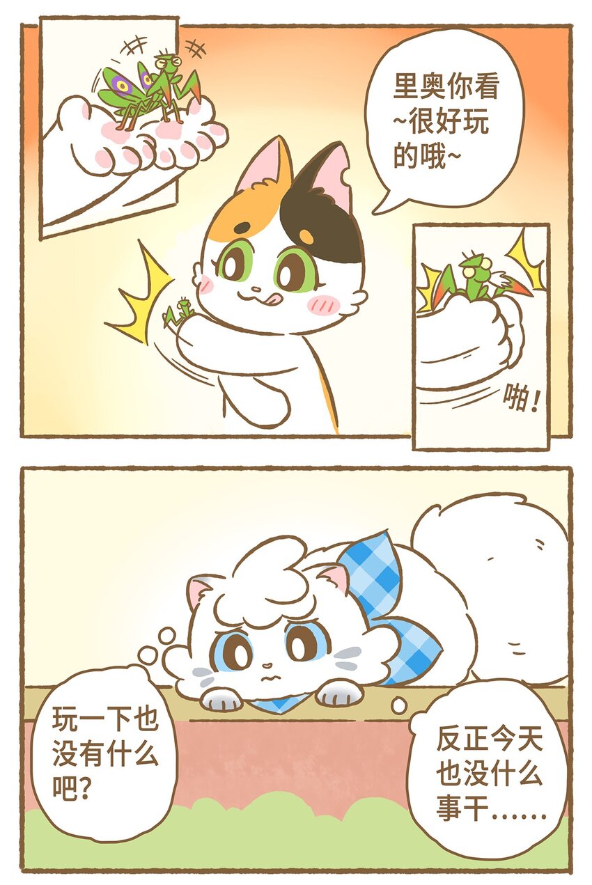 12 第12话4