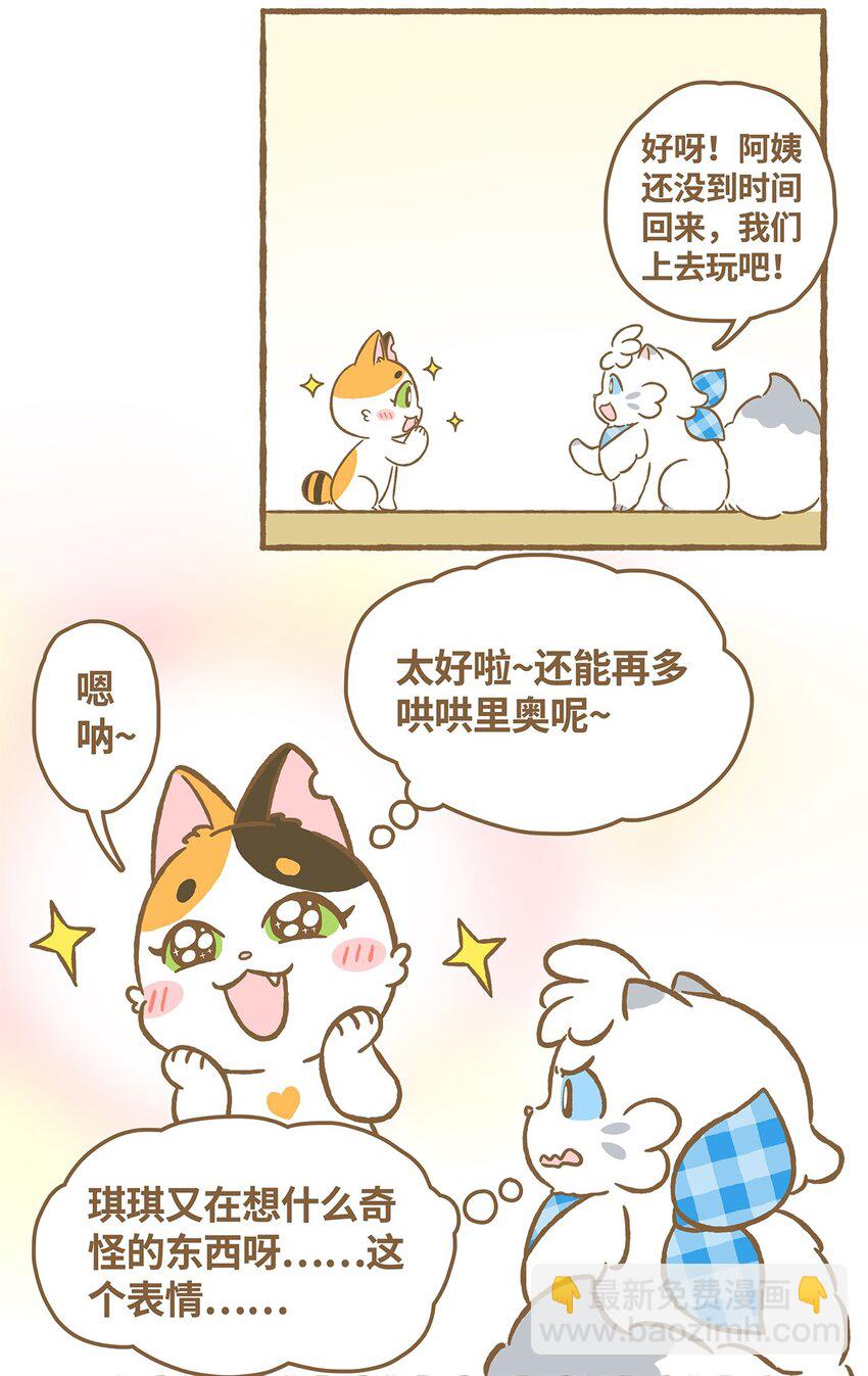 17 第17话1