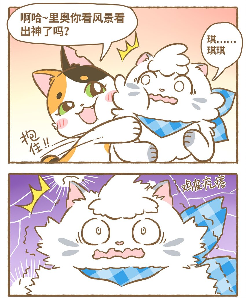 17 第17话10