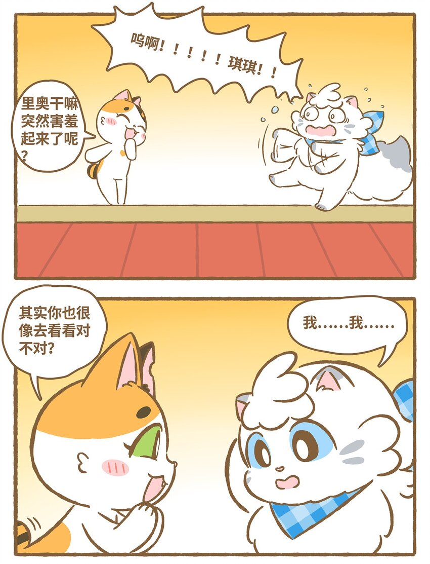 17 第17话11