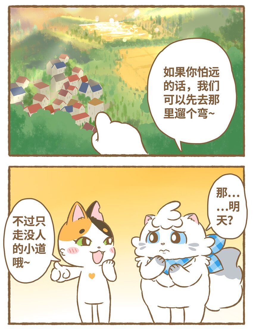 17 第17话13